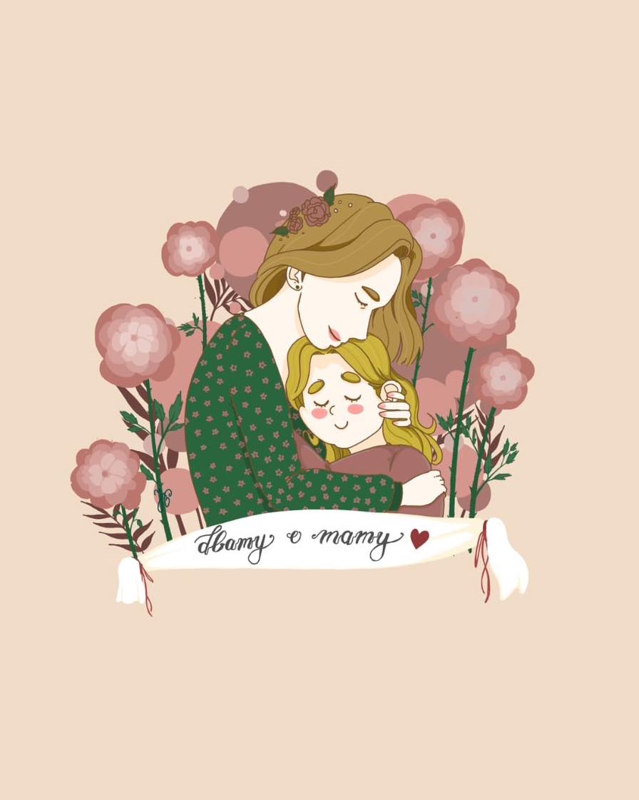 Dziś Dzień Matki
…a my w Podis Centrum Podologii chcemy powiedzieć jedno: DZIĘKUJEMY
Za Wasze ciepło ❤️, troskę 🤱, cierpliwość 🌷 i miłość, którą dajecie światu każdego dnia.
Drogie Mamy – jesteście cichymi bohaterkami codzienności.
To Wy potraficie zapomnieć o sobie, by zadbać o wszystkich wokół 👩👧👦
Dlatego dziś – zatrzymajcie się na chwilę… i pomyślcie o sobie ✨
Zróbcie coś tylko dla siebie – filiżanka kawy ☕, kilka minut ciszy 🌿,
a może chwila relaksu i troski o swoje stopy w naszym gabinecie? 🦶
Z miłością – zespół Podis Centrum Podologii
Jesteście wyjątkowe. Każdego dnia.
#DzieńMatki #PodisCentrumPodologii #DlaMam #Wdzięczność #Czułość #Miłość
❤️ Dla Mam – od serca ❤️
Stopy też zasługują na miłość!
Grafikę stworzyła Julia Bartoszewicz